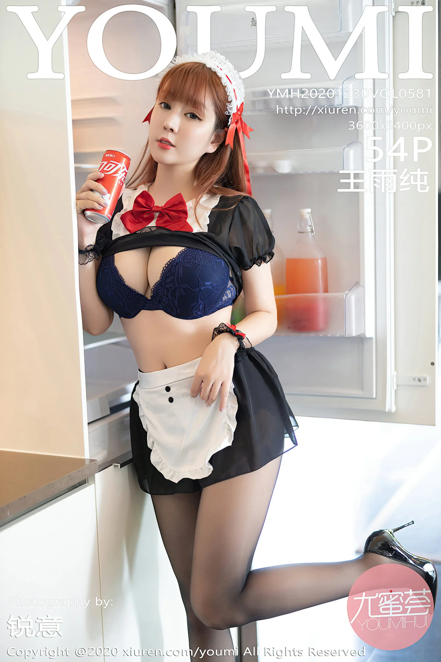 [YouMi尤蜜荟]Vol.581_女神王雨纯三亚旅拍黑色女仆装配黑丝裤袜半脱撩人诱惑写真54P-秀人网 - XiuRen.Space